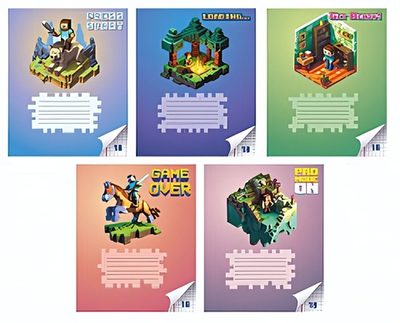 Тетрадь А5 18л. клет. "My Game" с полями, 92% белизна, 5 дизайнов (Центрум)