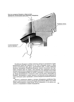 Иллюстрированное пособие осмотрщику вагонов | Е.А. Тростин; В.Н. Литонов
