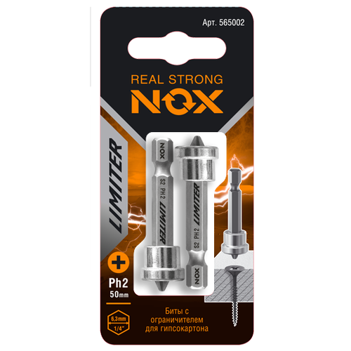 Бита E6.3 Ph2-50мм, 2 шт карта LIMITER