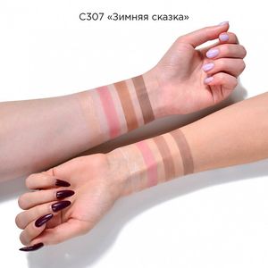 Палетка для лица 4you С307 Зимняя сказка 8,4 гр (Kristall Minerals Cosmetics)