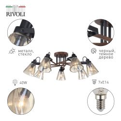 Люстра Rivoli   5098-307 7 х Е14 40 Вт лофт - кантри