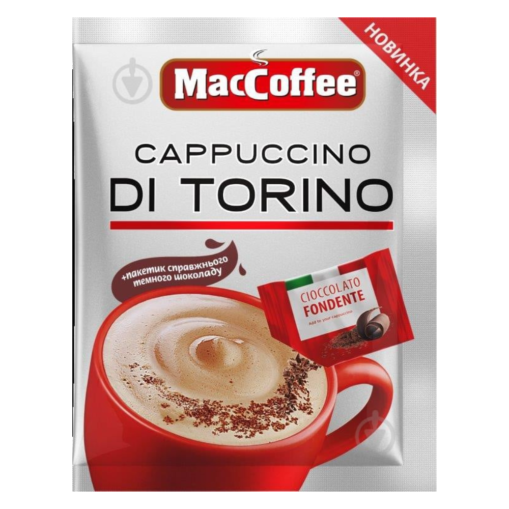 Кофе MacCoffee Cappuccino Di Torino шоколад 25.5 гр