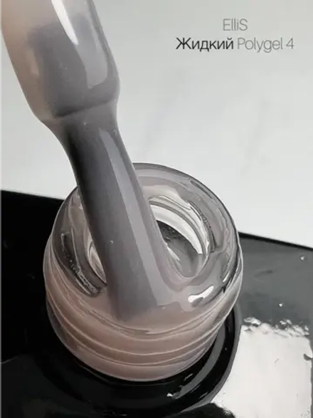 Жидкий полигель 4 для ногтей ElliS 10 мл Бежевый