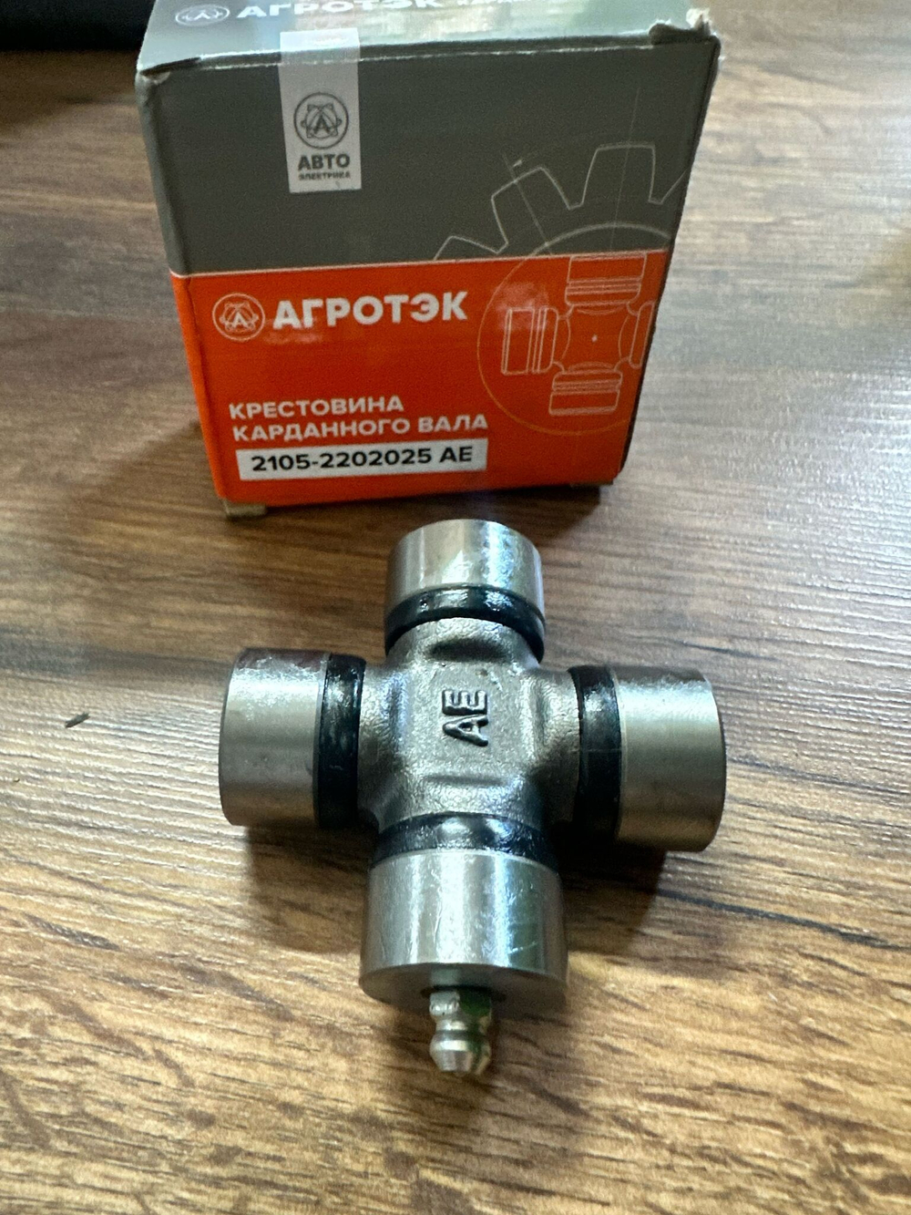 Крестовина карданного вала в сборе (23,84*61,24), усиленная