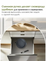 Сковорода "Мечта" Гранит со съемной ручкой от 18 до 30 см