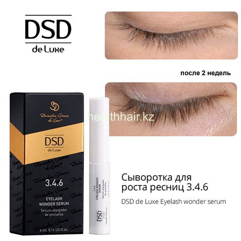Сыворотка для роста ресниц DSD De Luxe 3.4.6 Eyelash wonder serum 4мл