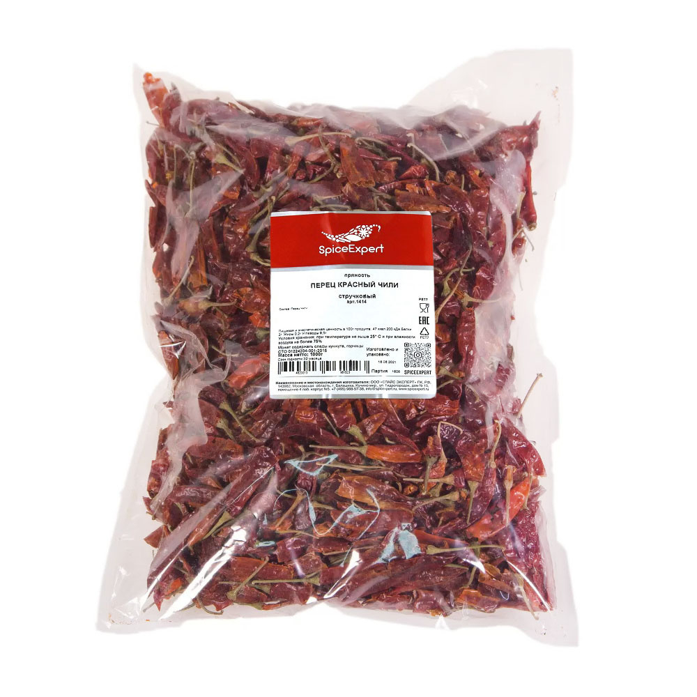Перец Красный SpiceExpert Чили Стручковый 1кг