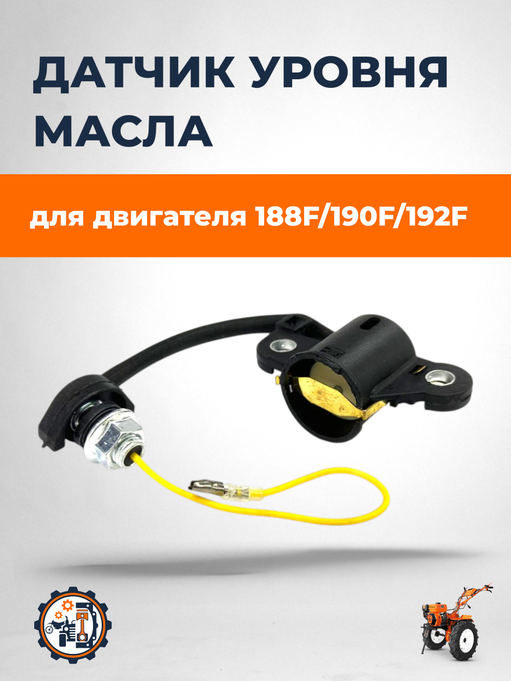 VM0030-188F