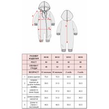 Персиковый комбинезон для девочки из футера KOGANKIDS