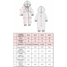 Персиковый комбинезон для девочки из футера KOGANKIDS