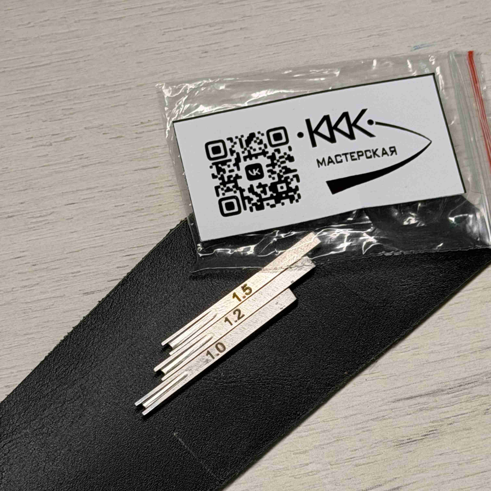 Набор кромкорезов-наконечников ККК