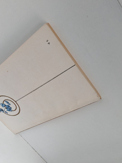 Комнатные растения и их использование в интерьере