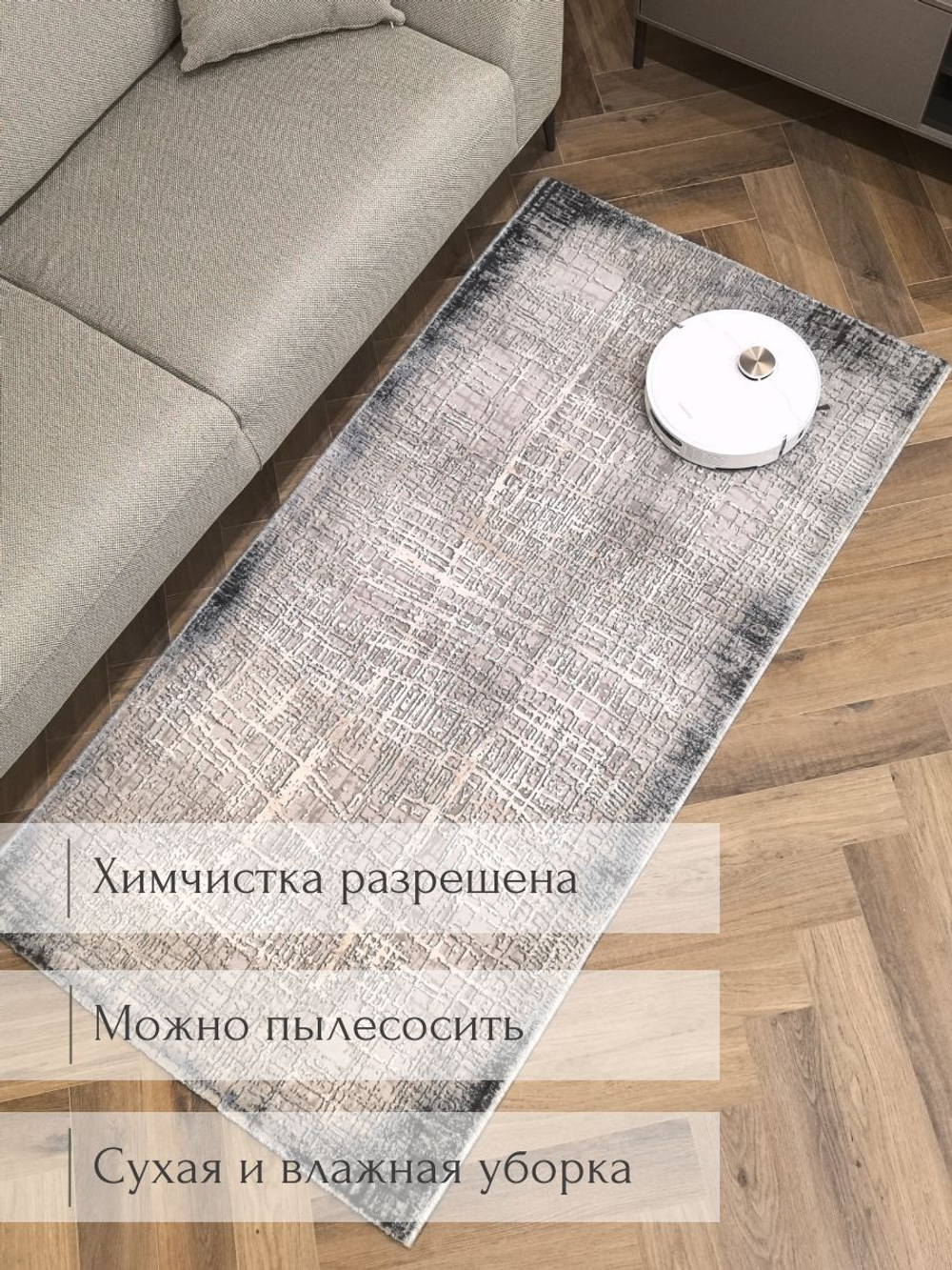 Ковер Therapy с мягким ворсом, 200х300 абстракция серо-голубой ковер в комнату, спальню, гостиную, прихожую.