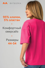 Женская футболка оверсайз с V-вырезом Happyfox