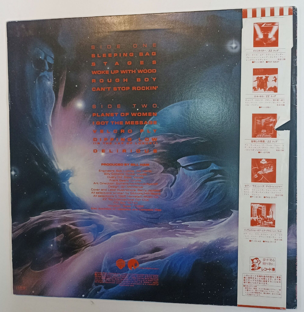 Винтажная виниловая пластинка ZZ Top Afterburner (Japan 1985)