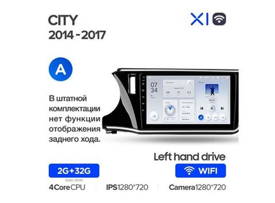 Магнитола Teyes X1 2-32 Wi-Fi Honda City 2014 — 2017 10.2" (A)