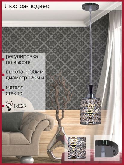 03147-0.9-01 CH светильник потолочный