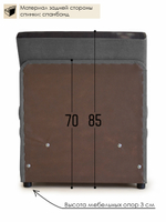 Кресло-кровать "Миник", купон Котенок в клубках