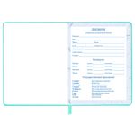 Дневник для музыкальной школы 170х215 мм, 48 л., обложка кожзам твердая, фольга, BRAUBERG, справочный материал, КОТИК, 107367