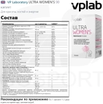 Витамины VPLab Ultra Women's 90 таблеток