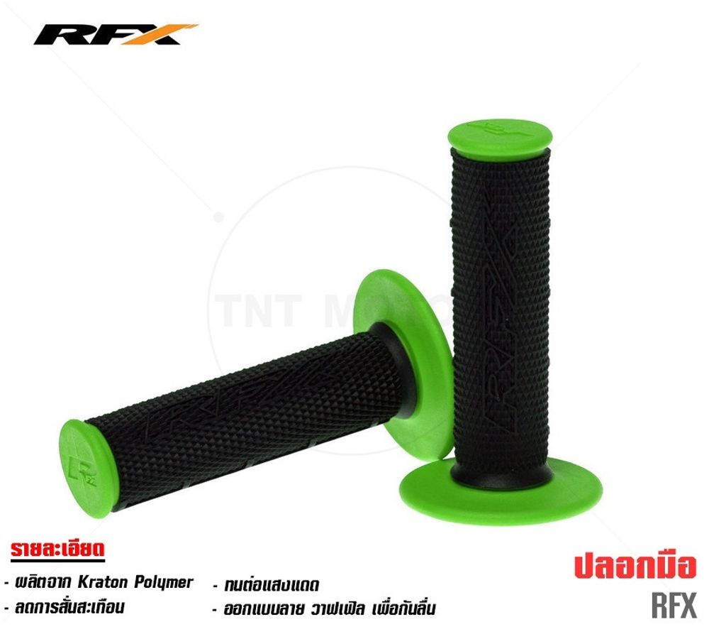 Grip set RFX
