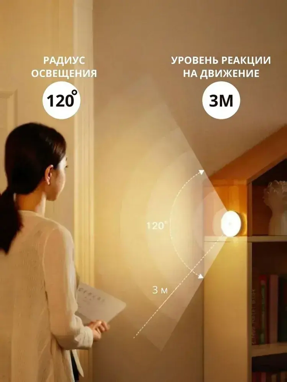 Светильник с датчиком движения беспроводной светодиодный на магнитном креплении, настенный, потолочный, лампа на аккумуляторе, 3000/6000К, 3 шт