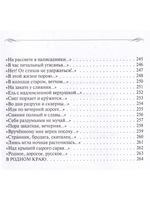 Солнце любви