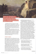 Журнал "Фома" №4 апрель 2021 г.