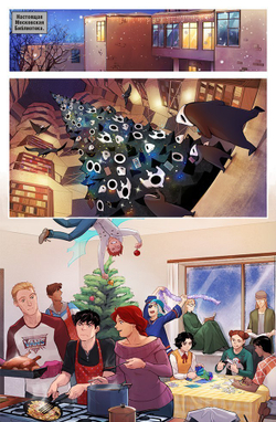 ЭКСЛИБРИУМ. ТОМ 5. ВОТ ДОМ, КОТОРЫЙ...