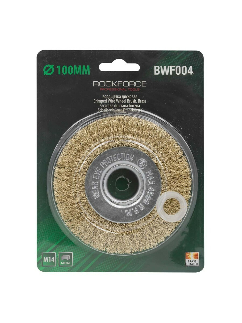 Кордщетка дисковая латунная для УШМ 100мм, в блистере RockForce##Rock FORCE RF-BWF004