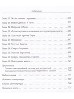 Неизвестный Пири