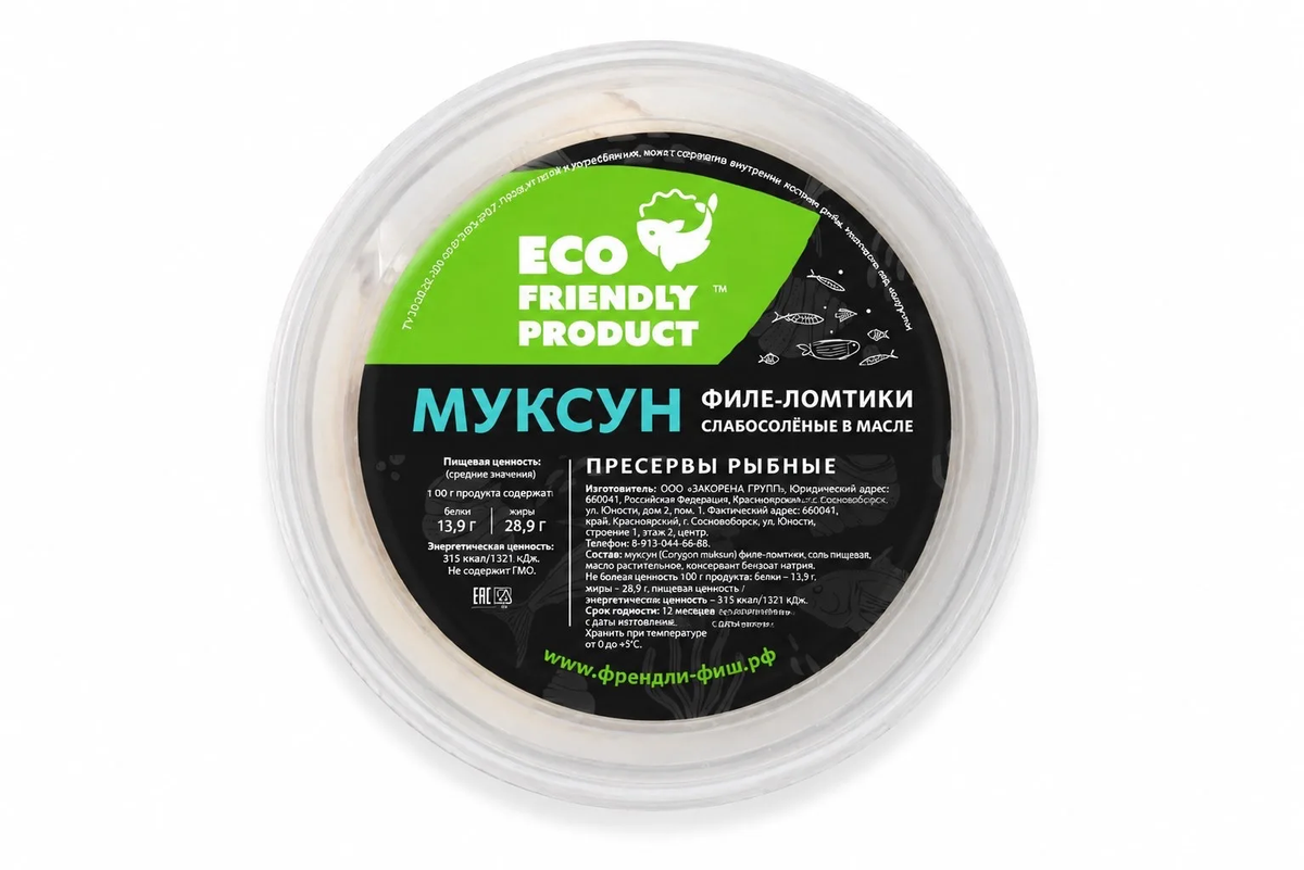 Муксун филе ломтики слабосоленый в масле, 200г