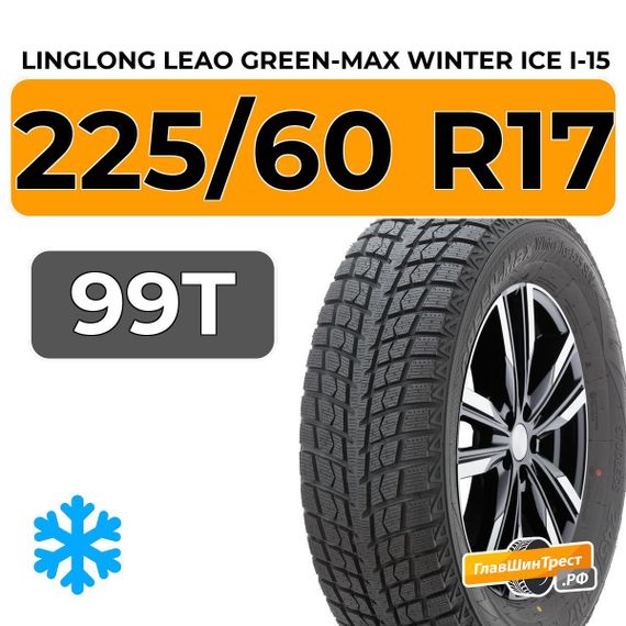LingLong Leao Green-Max Winter Ice I-15 SUV 225/60 R17 99T