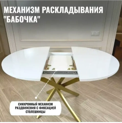 Обеденная группа Лакшери белый