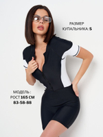 Купальник слитный с шортами и белыми вставками