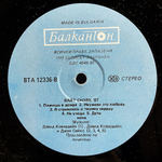 Whitesnake / 1987 (LP)