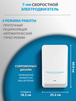 Приточный очиститель воздуха Tion Bio X Standard