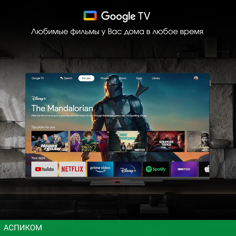 Телевизор LED Digma Pro 55" UHD 55C