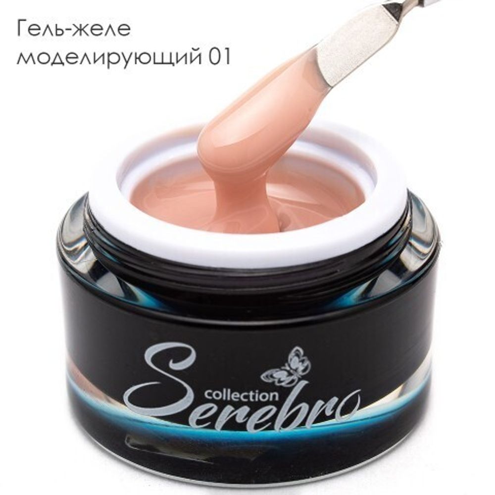 SEREBRO, ГЕЛЬ-ЖЕЛЕ МОДЕЛИРУЮЩИЙ №1, 15 МЛ