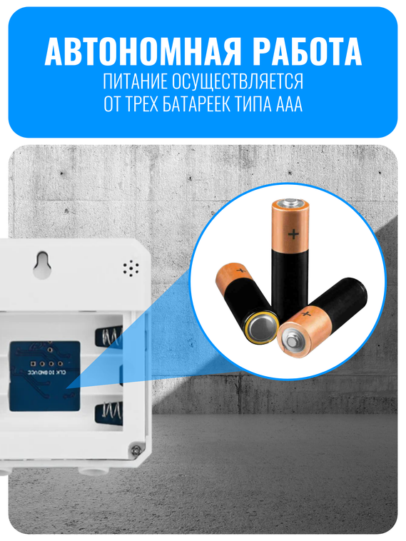 Умный Wi-Fi датчик температуры и влажности с дисплеем Smart Aura