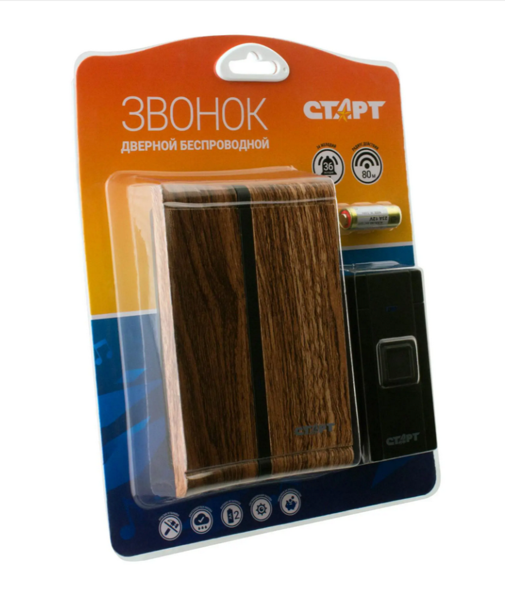 Звонок беспроводной Старт 005