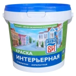 Краска водно-дисперсионная ВАК-14 интерьерная супербелая, АкваВИТ 6 кг (ведро)