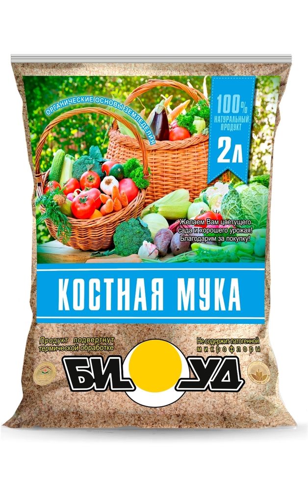 Костная мука БИУД, 2л