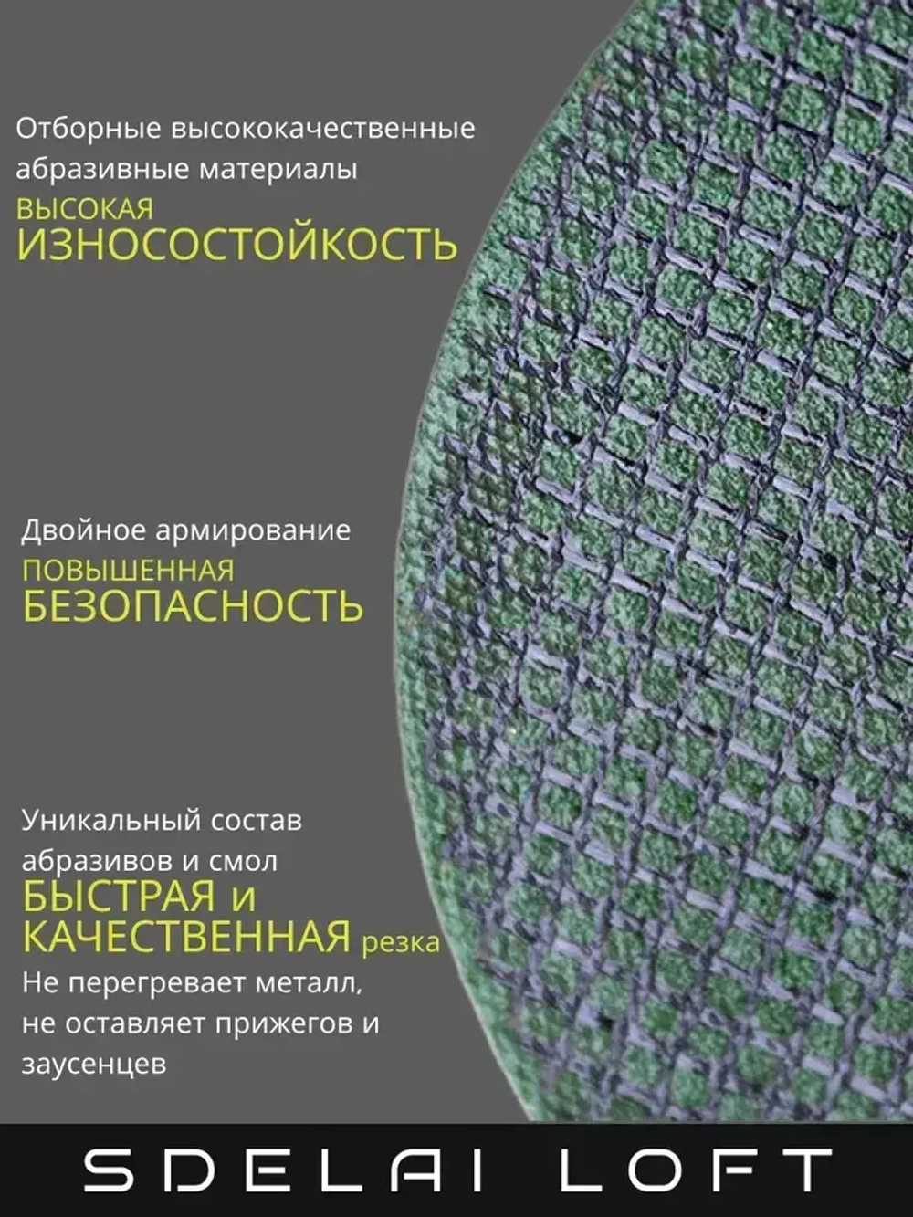 Круг отрезной 125 x 1.2 x 22.2, 22.23