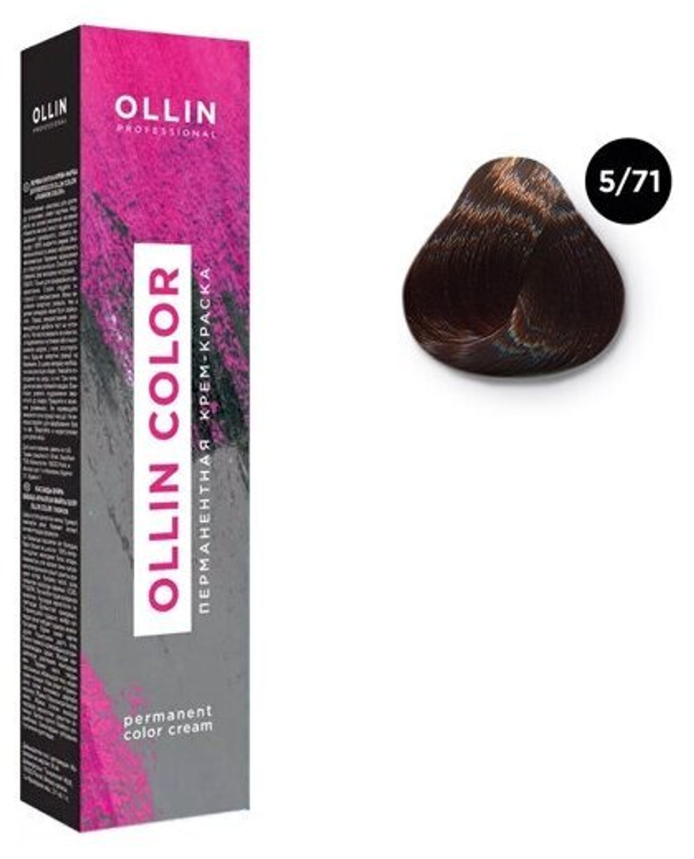 OLLIN COLOR 5/71 светлый шатен коричнево-пепельный 100 мл Перманентная крем-краска для волос