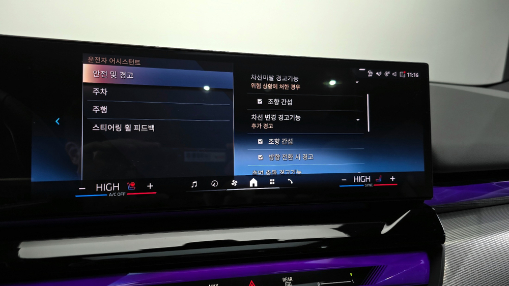 BMW 5 серии (G60) 530i xDrive M Sport