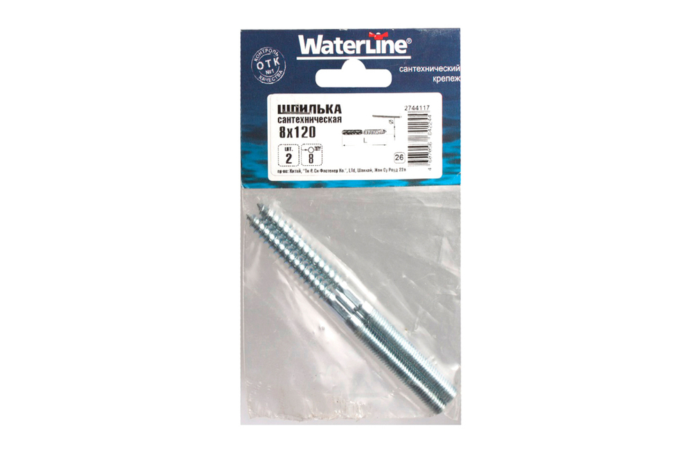 ШПИЛЬКА WATERLINE САНТЕХНИЧЕСКАЯ 8Х120 2ШТ