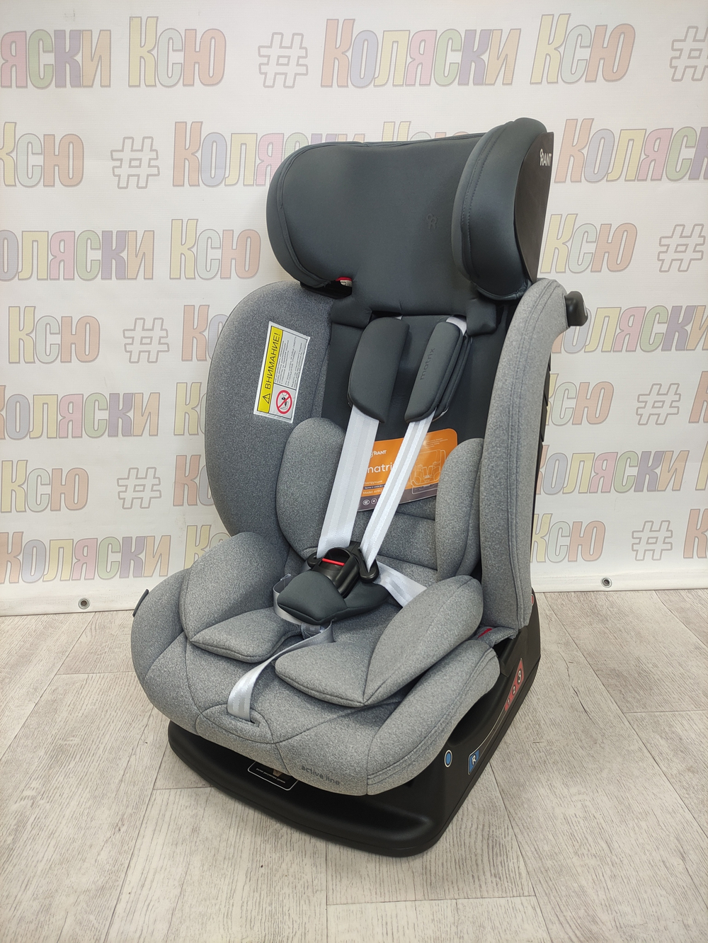 Автокресло детское Rant Matrix Active Line 0-36 Grey