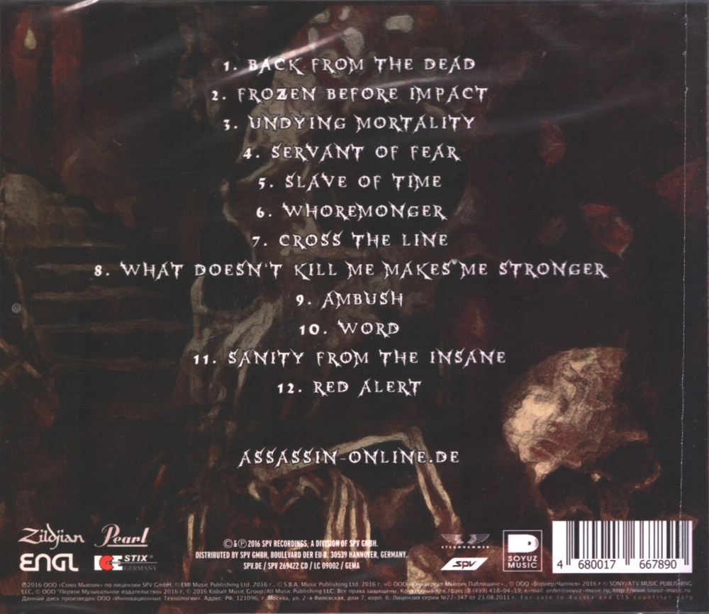 Assassin / Combat Cathedral (RU)(CD)