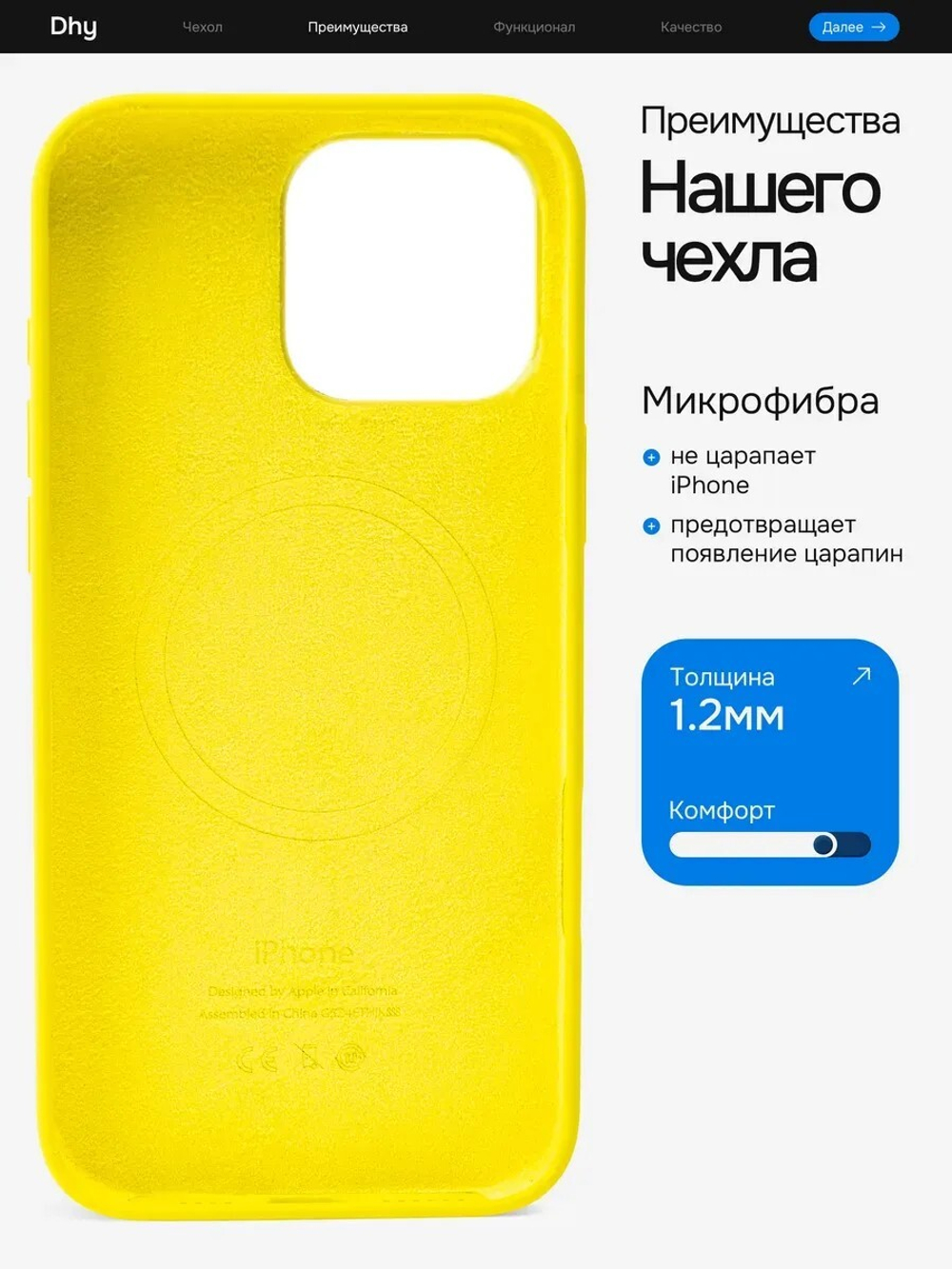 Силиконовый чехол Silicone Case iPhone 16 Pro, с MagSafe Желтый